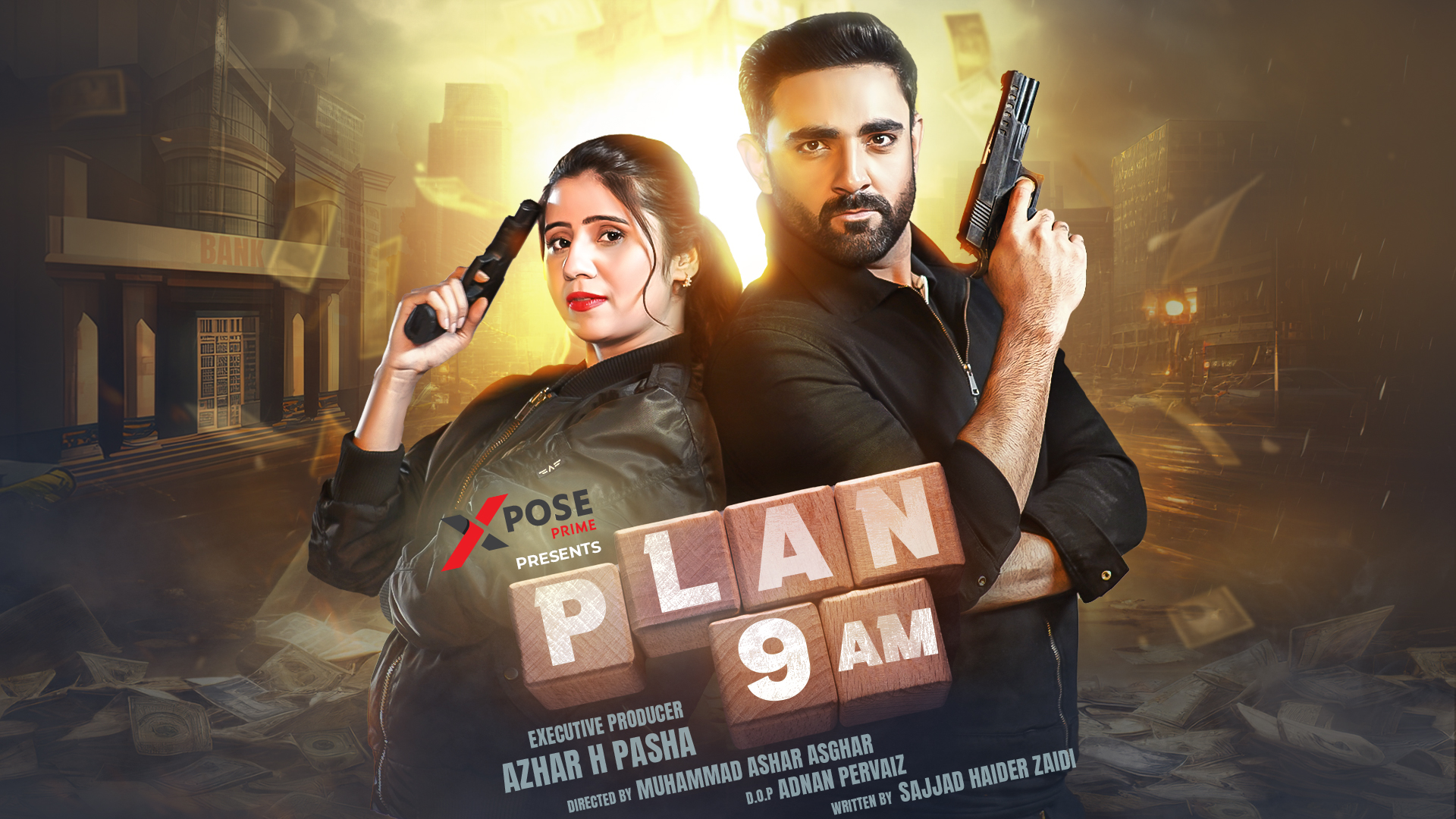 Plan-9am-Title